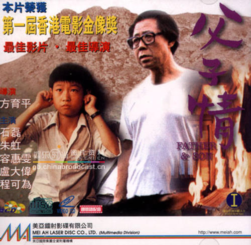 MarathonCounty商业管理文凭证书
