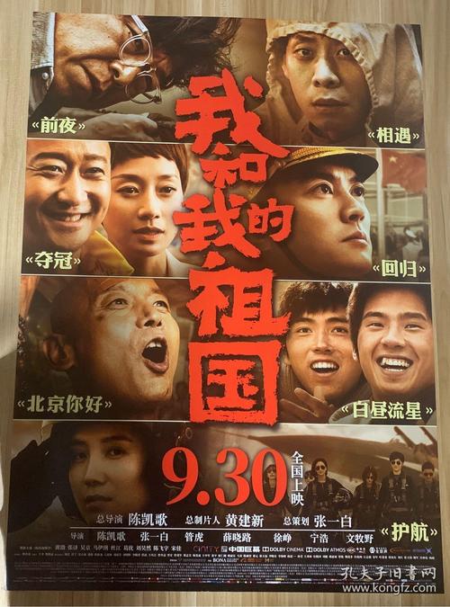 做个蒙大拿州出生证明